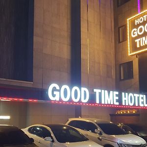 Good Time Hotel
